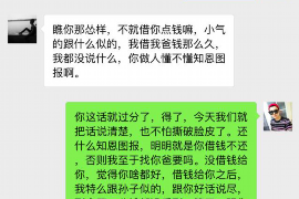 利津如果欠债的人消失了怎么查找，专业讨债公司的找人方法